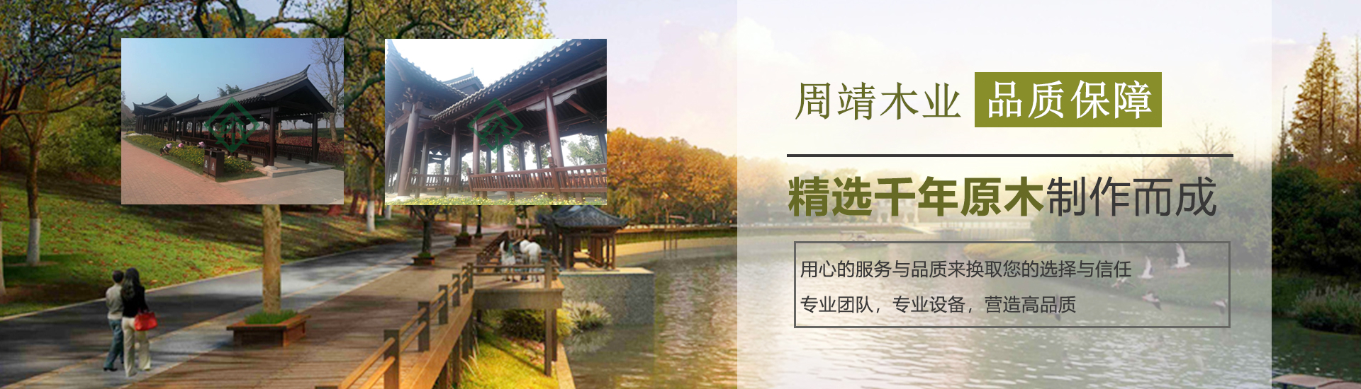 加氣混凝土板材